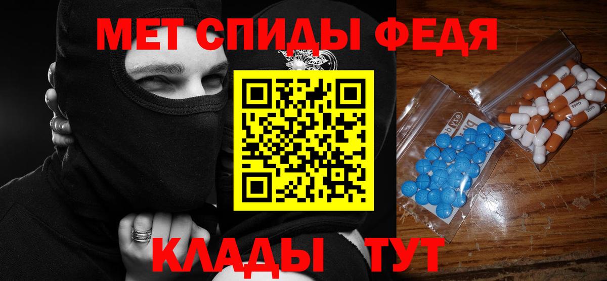 Амфетамин 97%  Amphetamine  Тверь  Вход с VPN  Amphetamine 