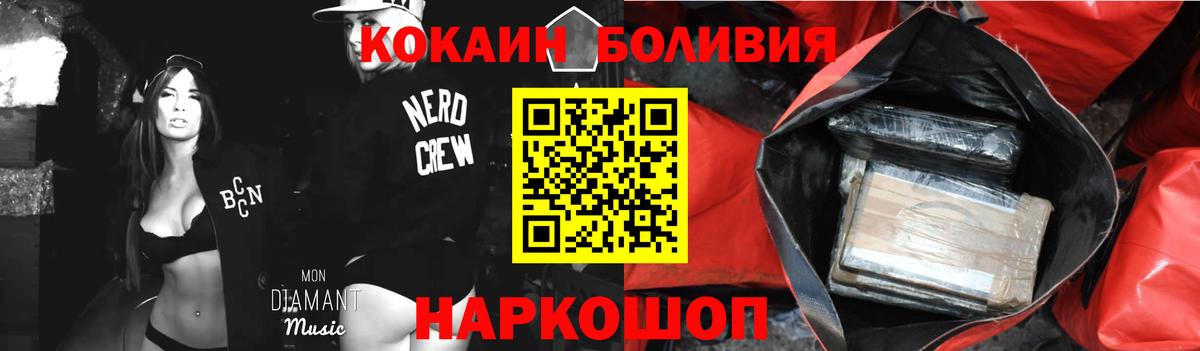 Кокаин 99% Тверь