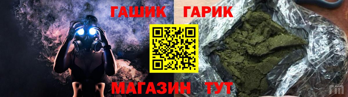Тверь  ГАШИШ Ice-O-Lator  где купить   Вход с VPN 