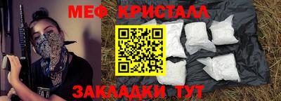 метамфетамин Первоуральск