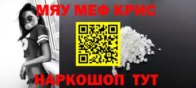 ALPHA-PVP Пугачёв