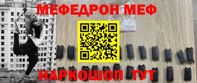 каннабис Партизанск