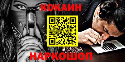 ALPHA-PVP Пугачёв
