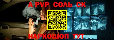 метамфетамин Первоуральск