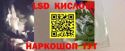 соль курить ск Пенза