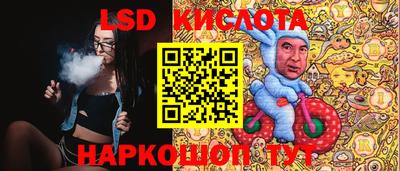 каннабис Партизанск