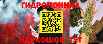 каннабис Партизанск