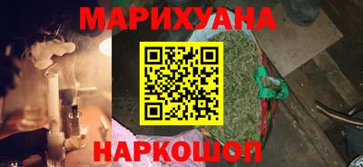 метамфетамин Первоуральск