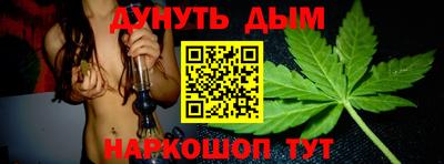 каннабис Партизанск