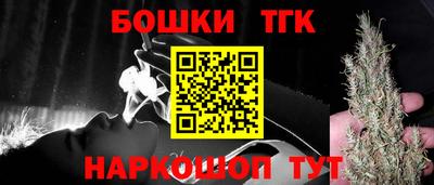 метамфетамин Первоуральск