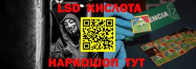 соль курить ск Пенза