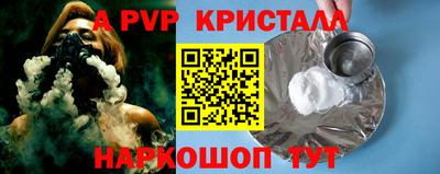соль курить ск Пенза