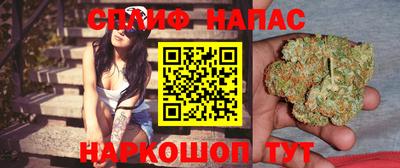 каннабис Партизанск
