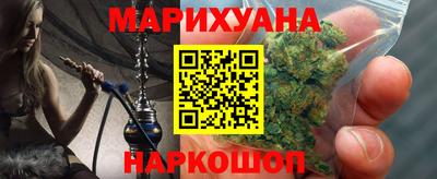 каннабис Партизанск