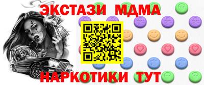 меф VHQ Пыть-Ях