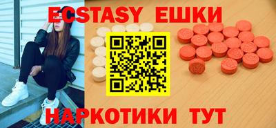 метамфетамин Первоуральск
