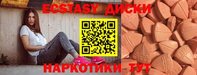 каннабис Партизанск