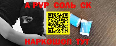 метамфетамин Первоуральск