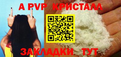 меф VHQ Пыть-Ях