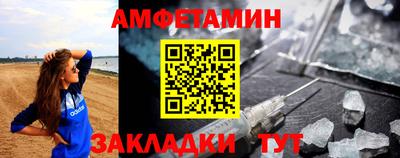 соль курить ск Пенза
