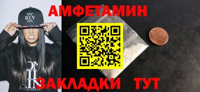 соль курить ск Пенза