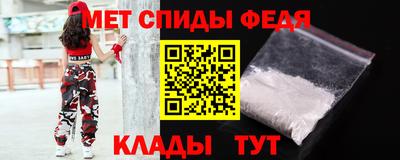 метамфетамин Первоуральск
