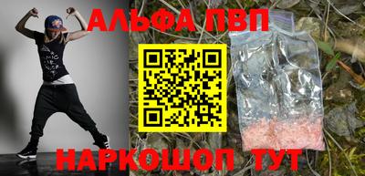 каннабис Партизанск
