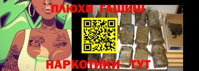каннабис Партизанск
