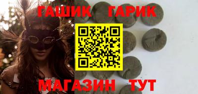 каннабис Партизанск
