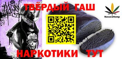 каннабис Партизанск