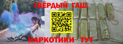 соль курить ск Пенза