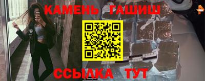 метамфетамин Первоуральск