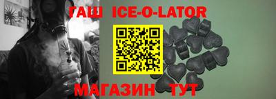 метамфетамин Первоуральск
