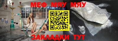 ALPHA-PVP Пугачёв