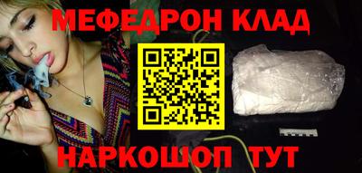 метамфетамин Первоуральск