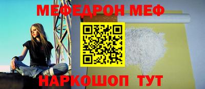 соль курить ск Пенза