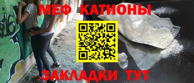 метамфетамин Первоуральск