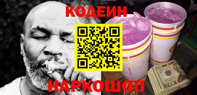 соль курить ск Пенза
