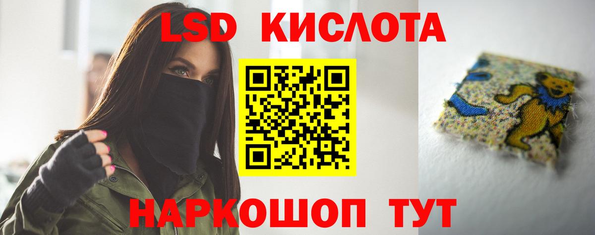 LSD-25 экстази кислота  ЛСД экстази ecstasy  Вход с VPN  Тверь 