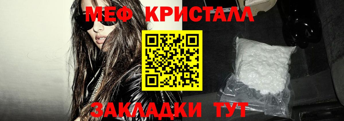 МЕФ VHQ  МЕФ  Мефедрон  Тверь  Вход с VPN  МЯУ-МЯУ 4 MMC 