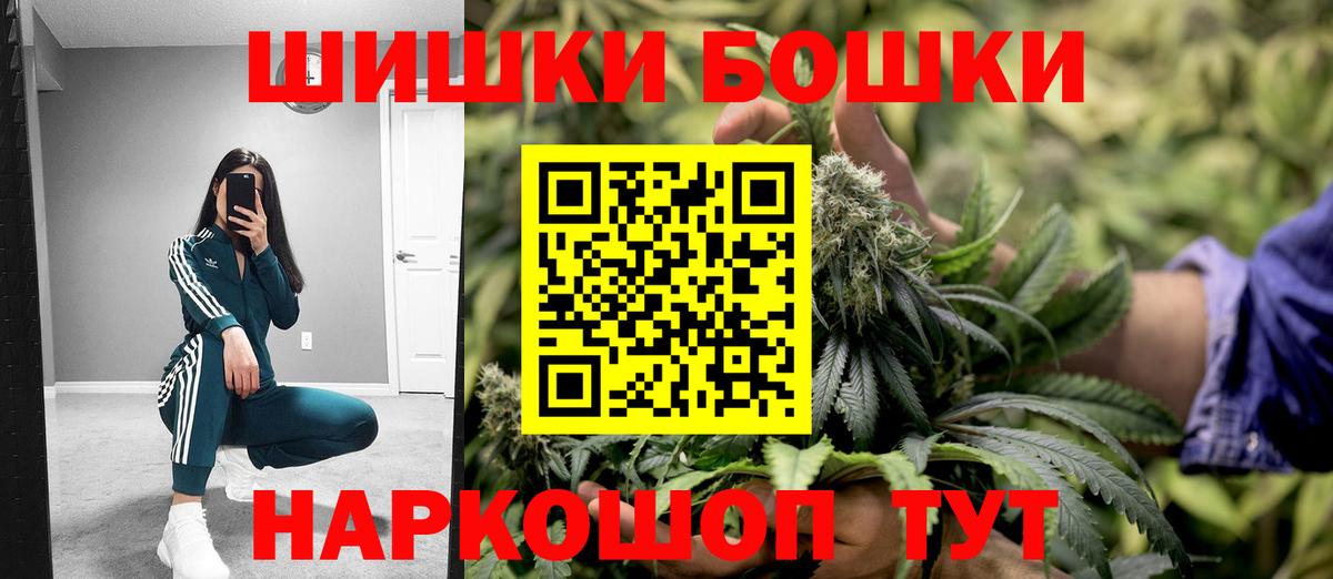 Канабис MAZAR  Вход с VPN  Шишки марихуана SATIVA & INDICA  Тверь  Бошки марихуана SATIVA & INDICA 