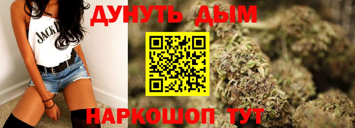 Шишки марихуана марихуана Тверь